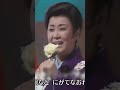 浪曲子守唄