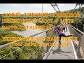 Самый длинный подвесной пешеходный мост в мире