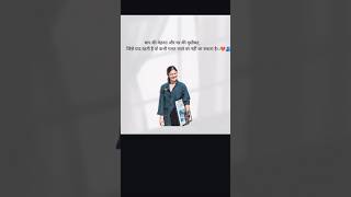        mehanat musibat manpreet Panchal manpreet panchal