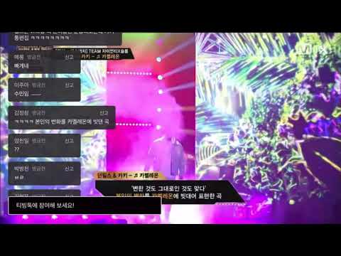 [쇼미10] 던밀스 & 카키 - 카멜레온 (feat. Dbo, Sumin) (Prod. Sumin) 티빙 댓글창 반응