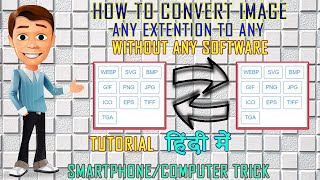 How to Convert Image | Any Extension To Any Without Any Software In One Click | Image converter screenshot 1