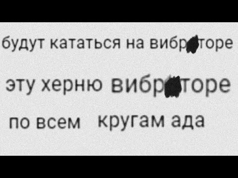 ВАШИ КОММЕНТАРИИ 8(?)
