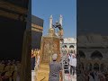 Cleaning the Maqam Ibrahim.Maqam Ibrahim near the Holy Kaba.মাকামে ইব্রাহিম পরিষ্কারের দৃশ্য#foryou