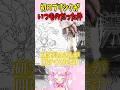 【※実写注意/遊戯王マスターデュエル】初のプリシクがいつものだった件【羽竜メイ/Vtuber #shorts 】