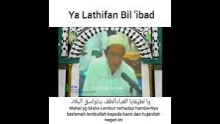 Ya Lathifan bil 'ibad - Abah Guru Sekumpul