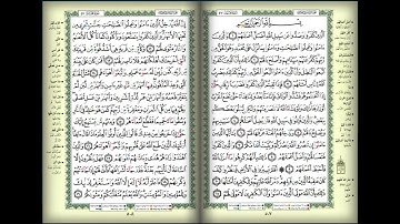 تلاوة وتدبر سورة محمد من الآية ١ إلى الآية ١٩ بصوت الشيخة حنان العراقي حفظها الله*