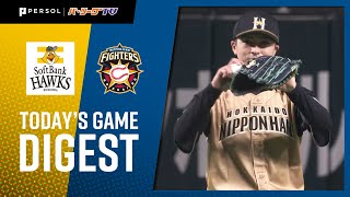 2021年6月18日 福岡ソフトバンク対北海道日本ハム 試合ハイライト