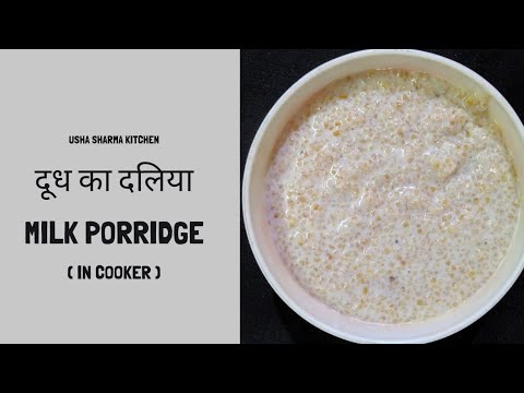 Doodh Ka Daliya Cooker Me Kaise Banaye | Milk Porridge Recipe | Healthy ...