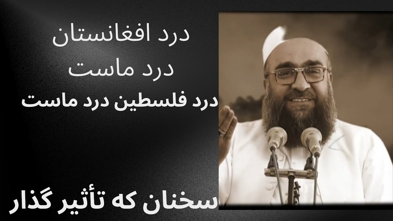 سخنان تاثیر گذار 