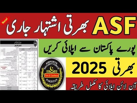 Asf jobs 2025 apply online | How to apply for  ASF Jobs 2025 | ASF latest jobs 2025
