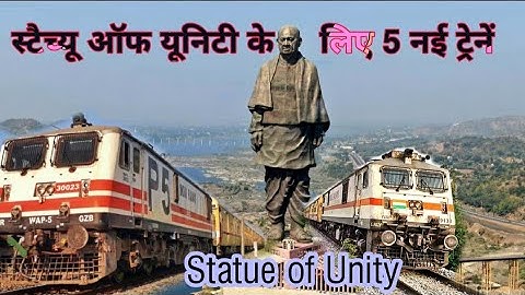 5 New Train for Statue of Unity | Extension of 3 Train | New Memu | Kevadiya Railway Station Gujarat