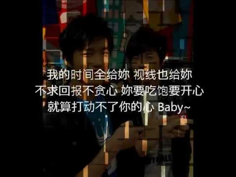 东于哲-最最喜欢你 [歌词]