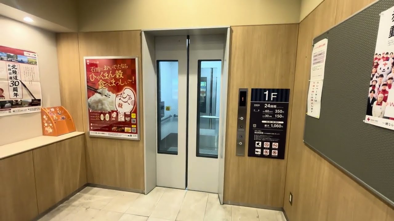 【レア!!】新•兼六駐車場　おかしなフジテックエレベーター