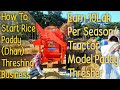 How To Start Rice Paddy (Dhan) Threshing Business Earn 10Lak Per Season/Tractor Model Paddy Thresher