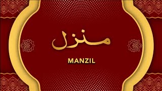 Manzil Dua | منزل Ep 320 (Cure and Protection from Black Magic, Jinn / Evil Spirit Possession)