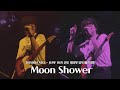 20250817 Moon Shower NELL JUMF 2025 전주 얼티밋뮤직페스티벌 4K mp3