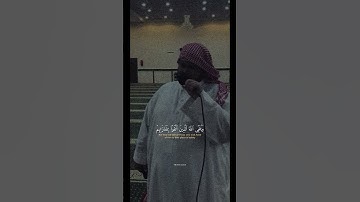 القارئ صالح الانصاري #المصحف #تلاوة_خاشعة #اكسبلور #قران_كريم