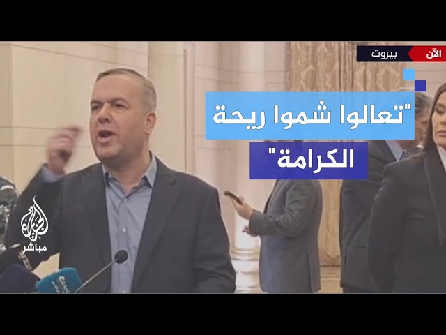 نائب عن حـ ـــزب الله: كان في دمعة وغصة  لكن شعبنا ما انكسر رغم حزنه
