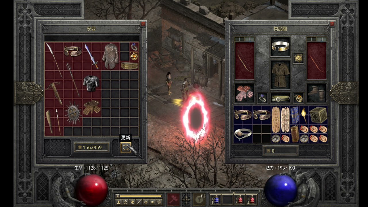 暗黑破壞神®II：獄火重生 安姊終於出貨了 給開司一灌啤酒 給杉星一頂格風