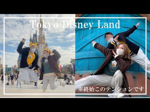 念願の初ディズニーデート 子供よりもはしゃぐマッチングアプリカップルをご覧ください Youtube