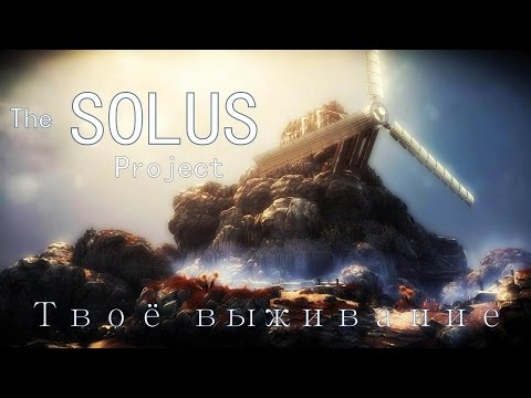 The Solus Project [Обзор и мнение] Выживание