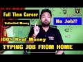 Best Way to Earn full time money by typing jobs from home Genuine Websites | Hindi!!