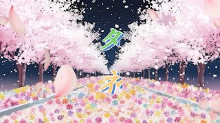 【SynthesizerV GUMI】タネ【オリジナル】