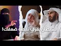 الشيطان يعرف نقطة ضعفك كيف تواجه وساوسه في الرزق والمال والتفكير السلبي