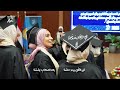 في الأفق يبدو حلمنا حفل تخرج كلية الإعلام جامعة الأزهر بنات 2025