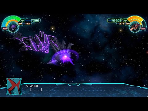 スーパーロボット大戦30 ウルガル機動兵器[紫] | Wulgaru Mobile Weapon [PURPLE]
