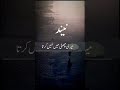 کوئی مجلس نہیں ہے نبیﷺ نے فرمایا مولانا طارق جمیل کا بیان