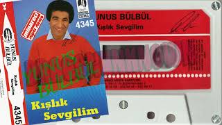 Yunus Bülbül - Gel Bana Civ Civ Yarim [1990] (Orijinal Kaset Kayıt)