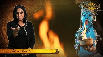 Dasamahavidya   Divinity Dynamic Destruction   The Shakti within Ratnaa Gowri