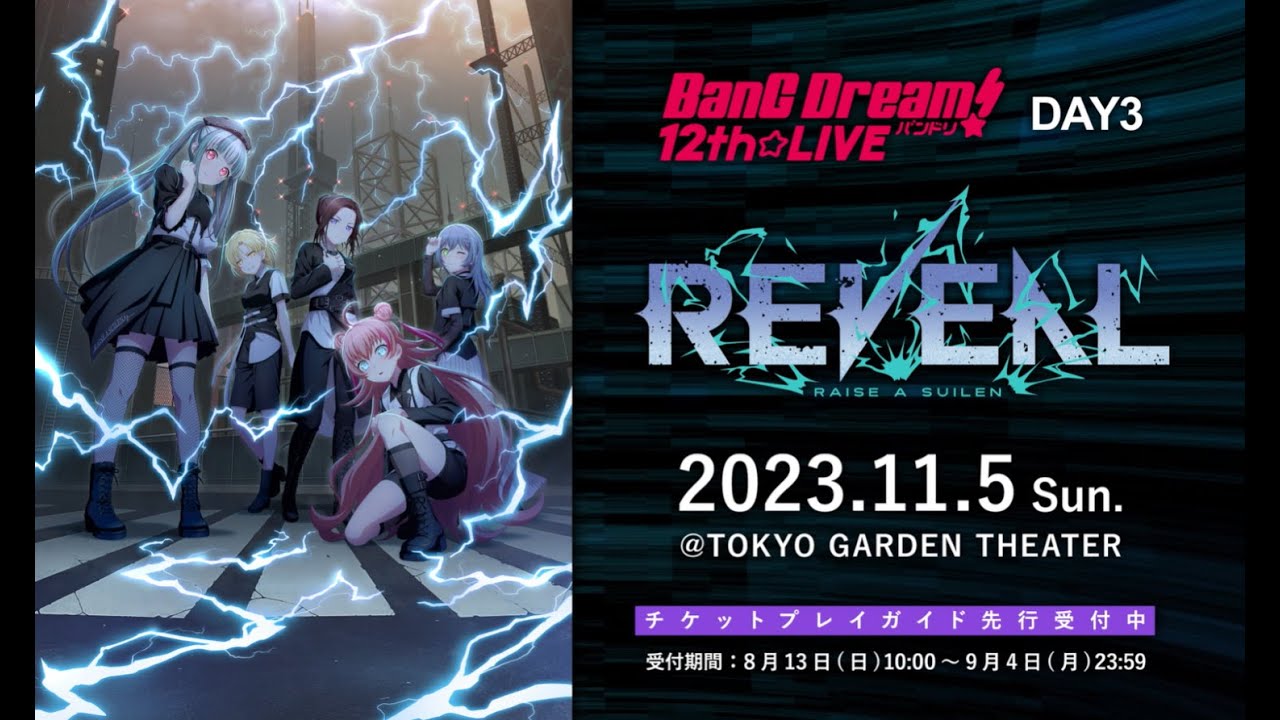 【キービジュアル解禁】BanG Dream! 12th☆LIVE DAY3 : RAISE A SUILEN「REVEAL」