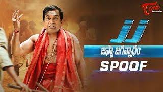 DJ Duvvada Jagannadham Trailer Spoof | Brahmanandam as Jaffa Jagannadham