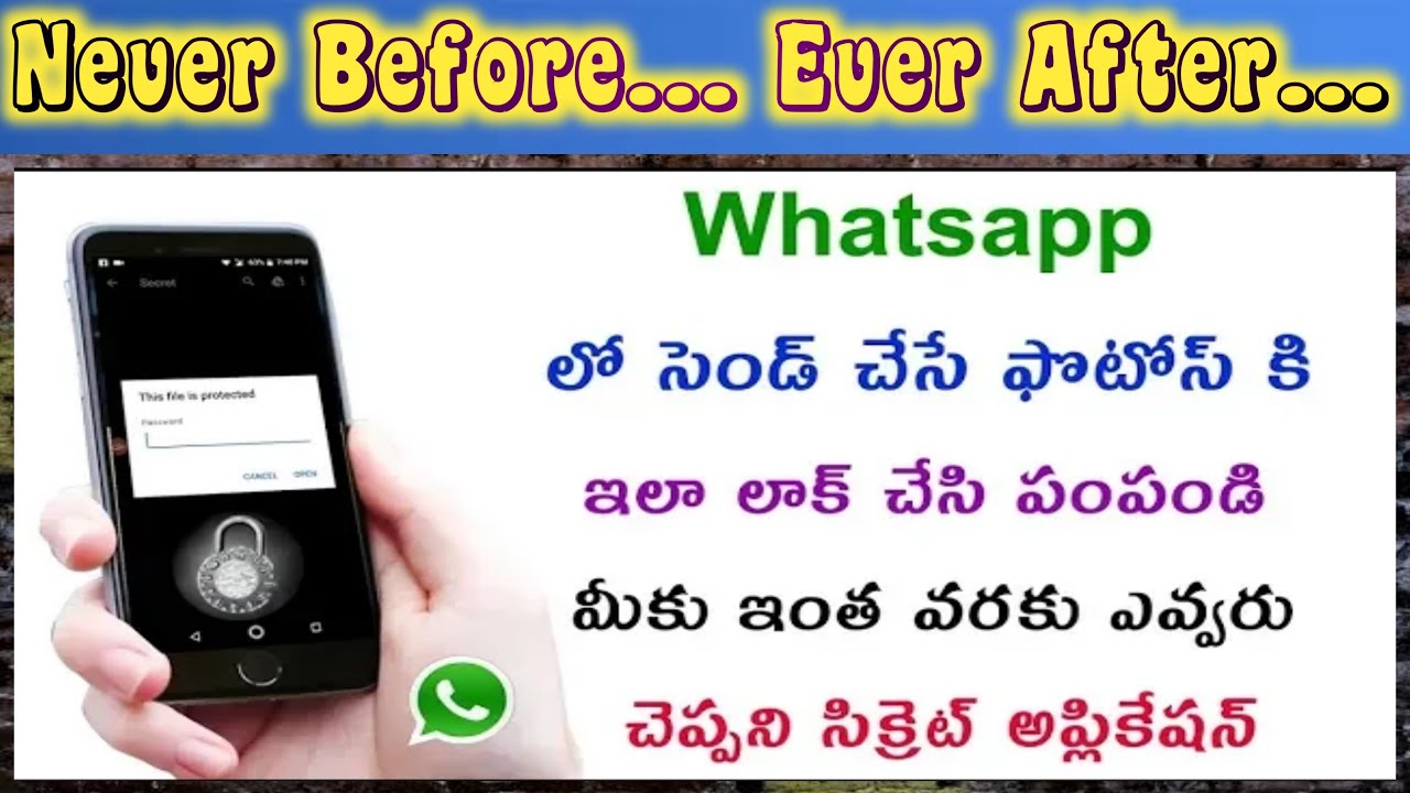 How To Send Pictures With PASSWORD In WHATSAPP How To Set Password On PDF File Android Set 