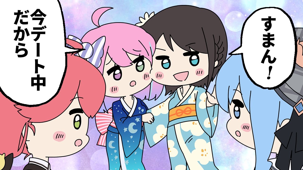 【手描き】ルーナの気持ちに気付いて声をかけるイケメン王子スバル。夏祭り後のお忍びデート【姫森ルーナ/大空スバル/スバルーナ/てぇてぇ/ホロライブ切り抜き漫画】