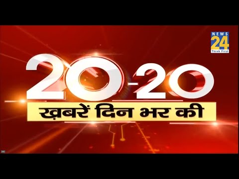 आज की Viral News | 8 May 2020 | News24