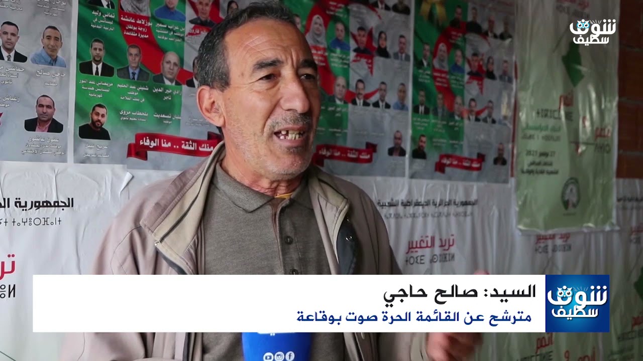 بوقاعة.. رؤية وتطلعات