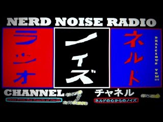 Noise from the Hearts of Nerds Podcast - “C1E35: The Floppy Show”