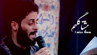نسينه الليل والراحه بهجرهمنعم ميتين لكن ننتظرهم|مصطفى السوداني حالات واتساب حزينه 
