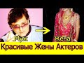 10 КРАСИВЫХ ЖЕН АКТЕРОВ БОЛЛИВУДА