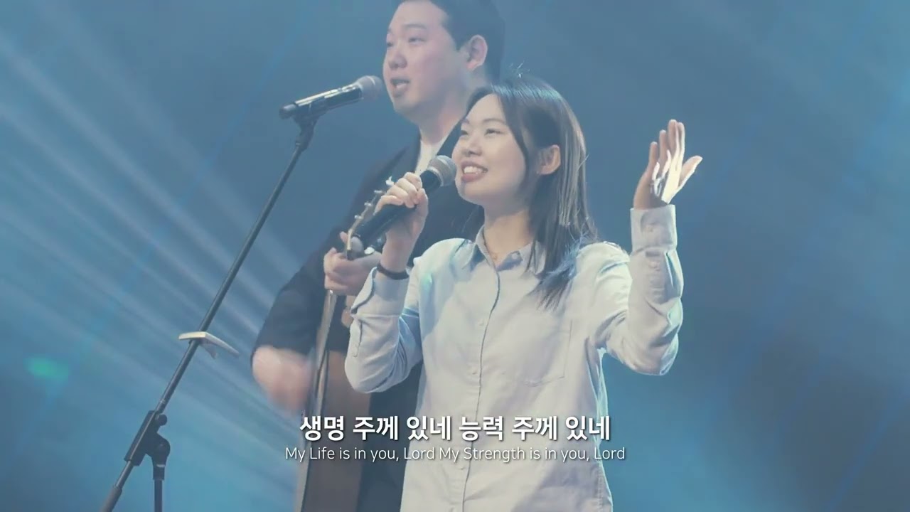 빈들에마른풀같이 + 생명주께있네 + 빛으로오신예수님  - 금요성령집회 @anointing3545 화양감리교회