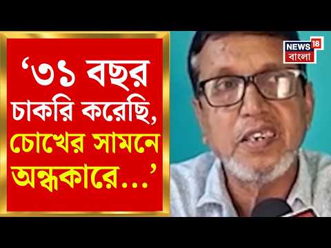 Birbhum News | Nylon-র দাপটে বন্ধ সিসাল কারখানা, Rajnagar-এ কি ফিরবে সুদিন? | Bangla News