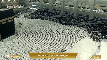 تلاوة مميزة من سورة الزمر عشاء الجمعة 9-2-1445هـ للشيخ أ.د. #عبدالرحمن_السديس