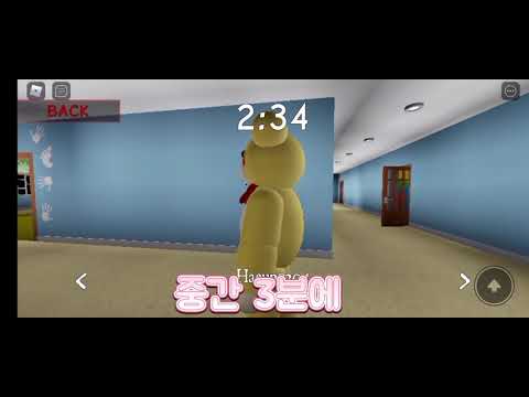 곰인형 피기?제가 한번 깨보았습니다.