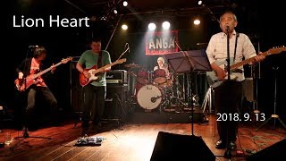 Lion Heart -- 2018. 9. 13  Performance