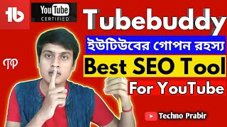 Complete Guide to Using TubeBuddy in Bangla | how to use tubebuddy for youtube | Techno Prabir