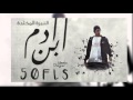 عبادي ابن ادم درر الراب الملكي 