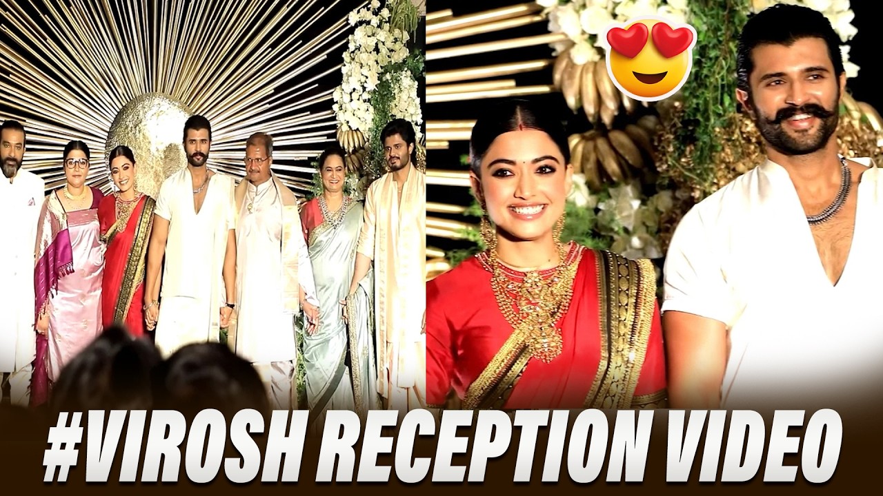 Vijay Deverakonda & Rashmika Mandanna Family Moments at #Virosh Reception 💖